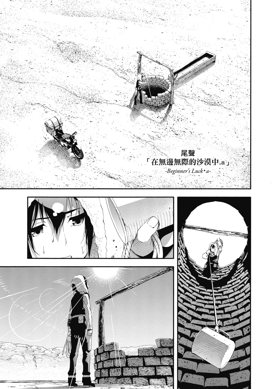 Page 145