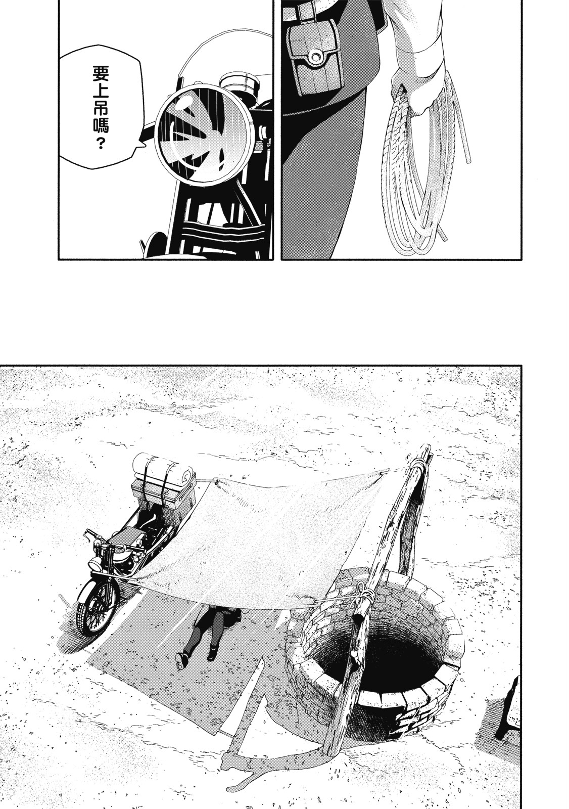 Page 149