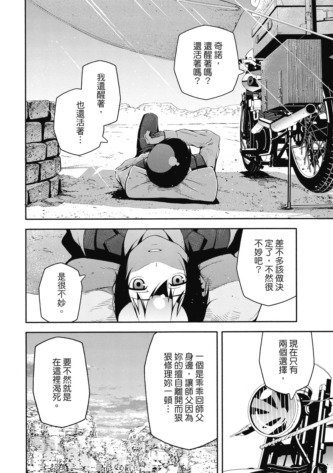 Page 150