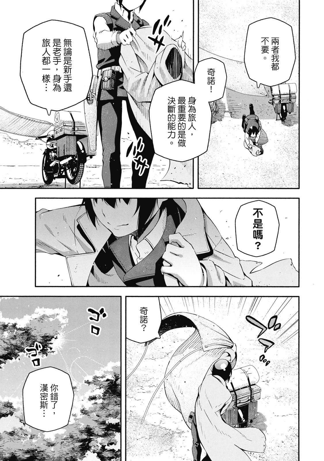 Page 151