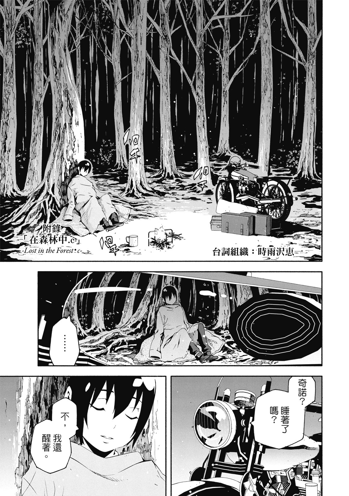 Page 155