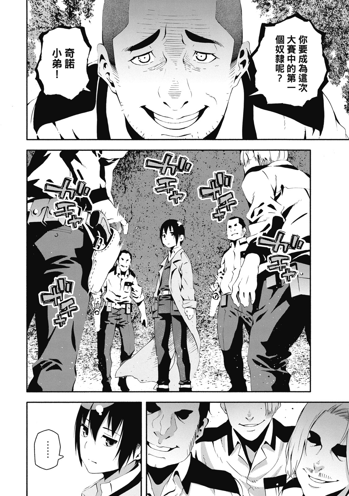 Page 27