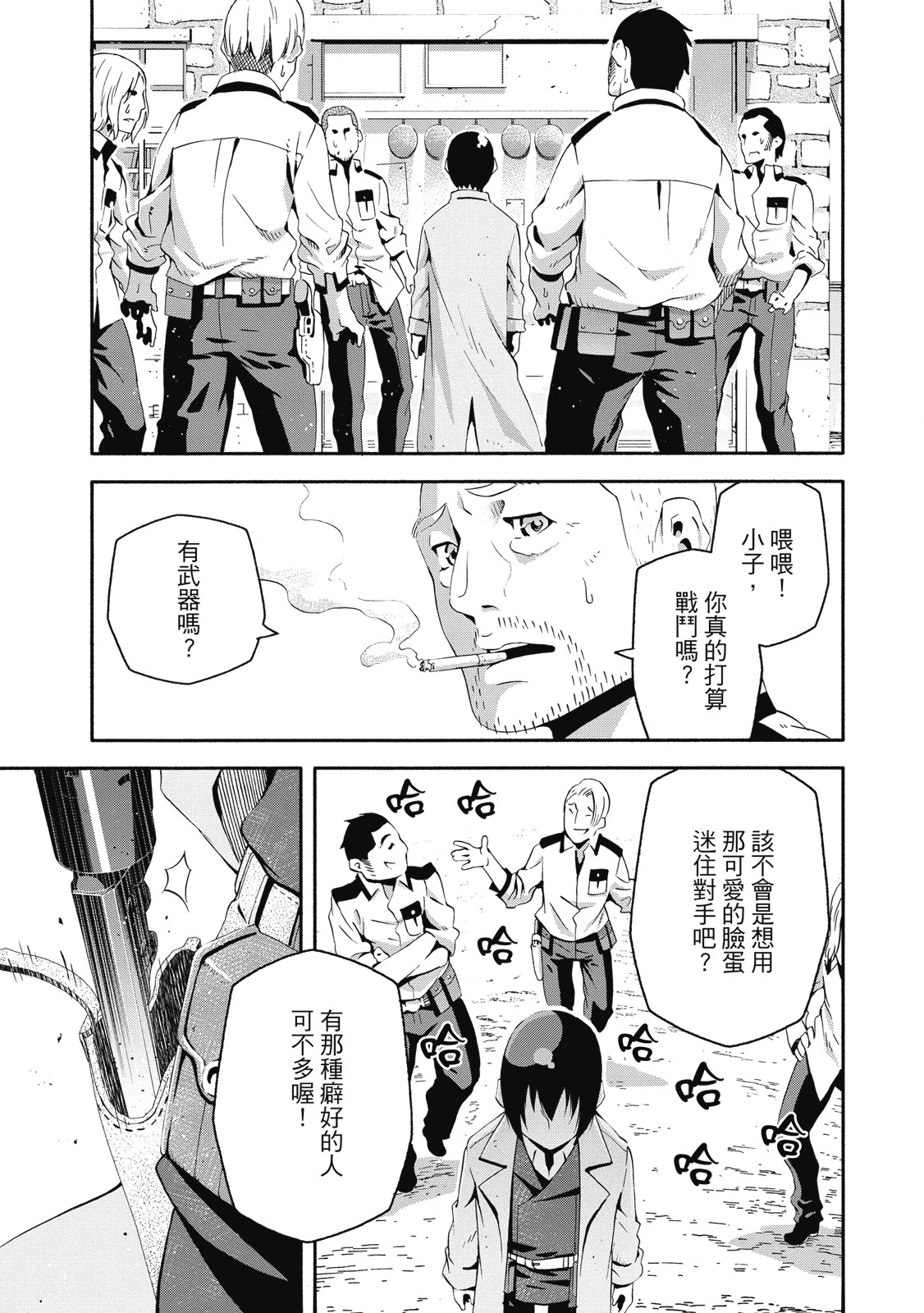 Page 34