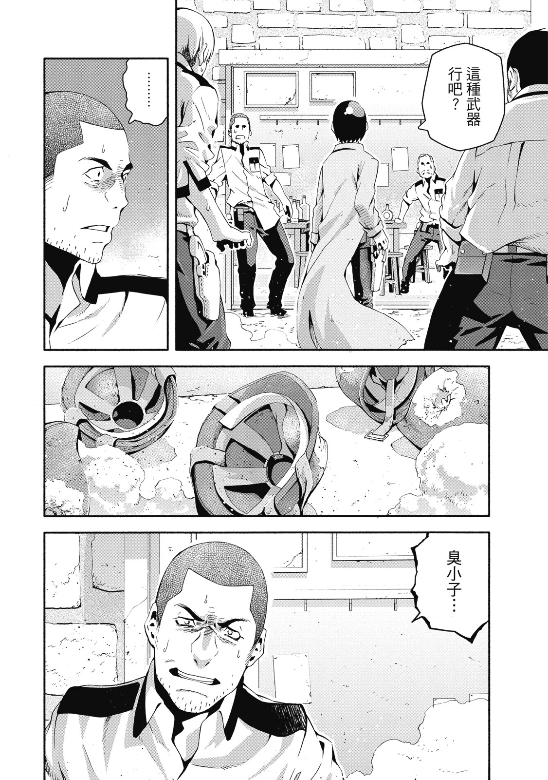 Page 37