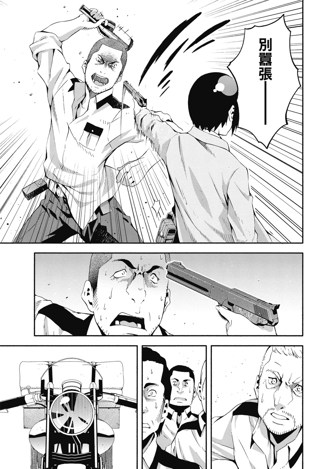 Page 38
