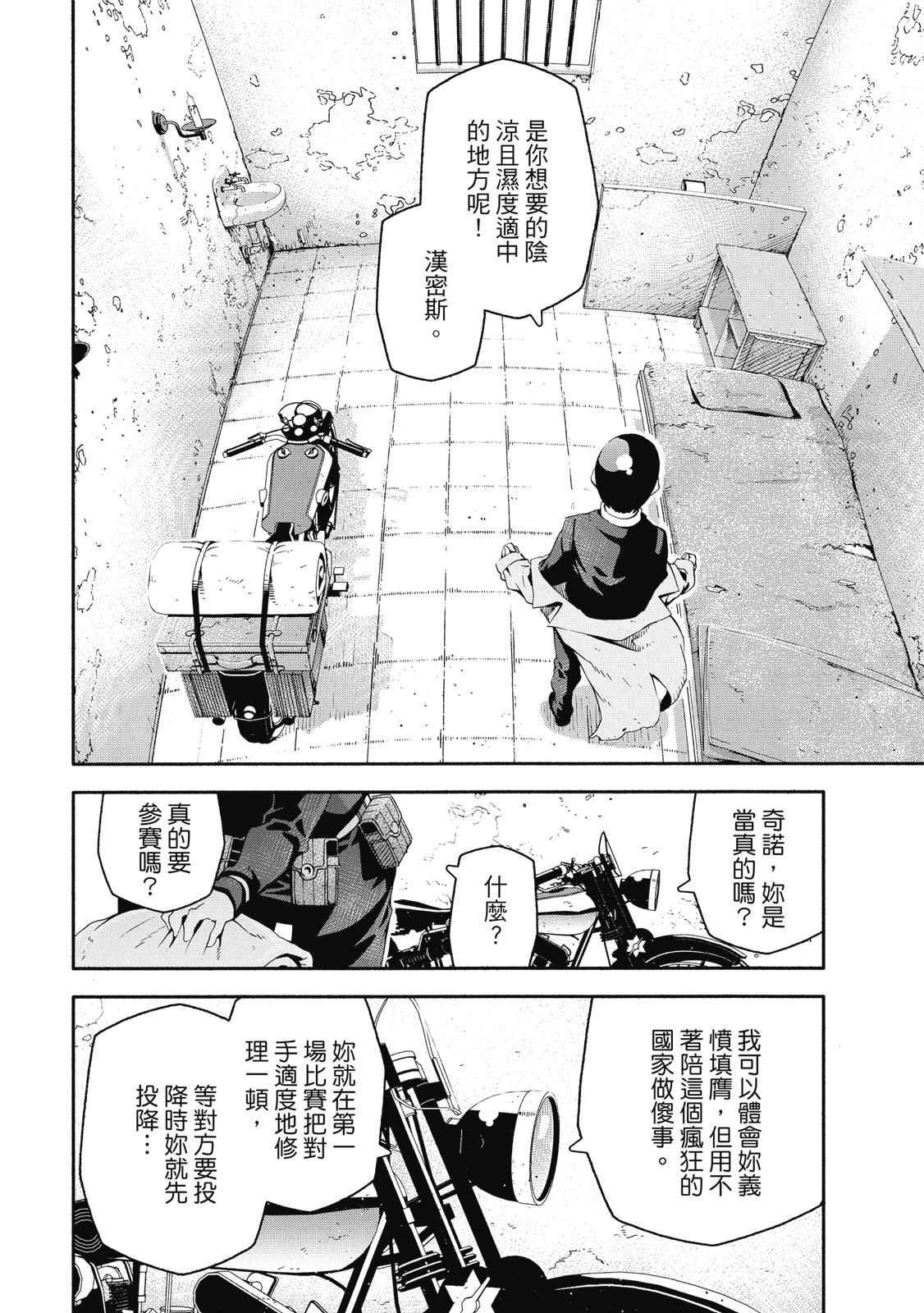 Page 41