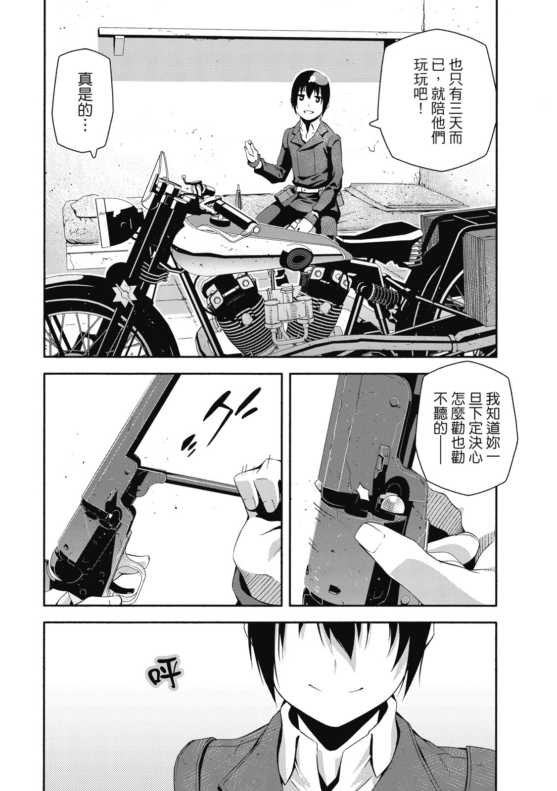 Page 43