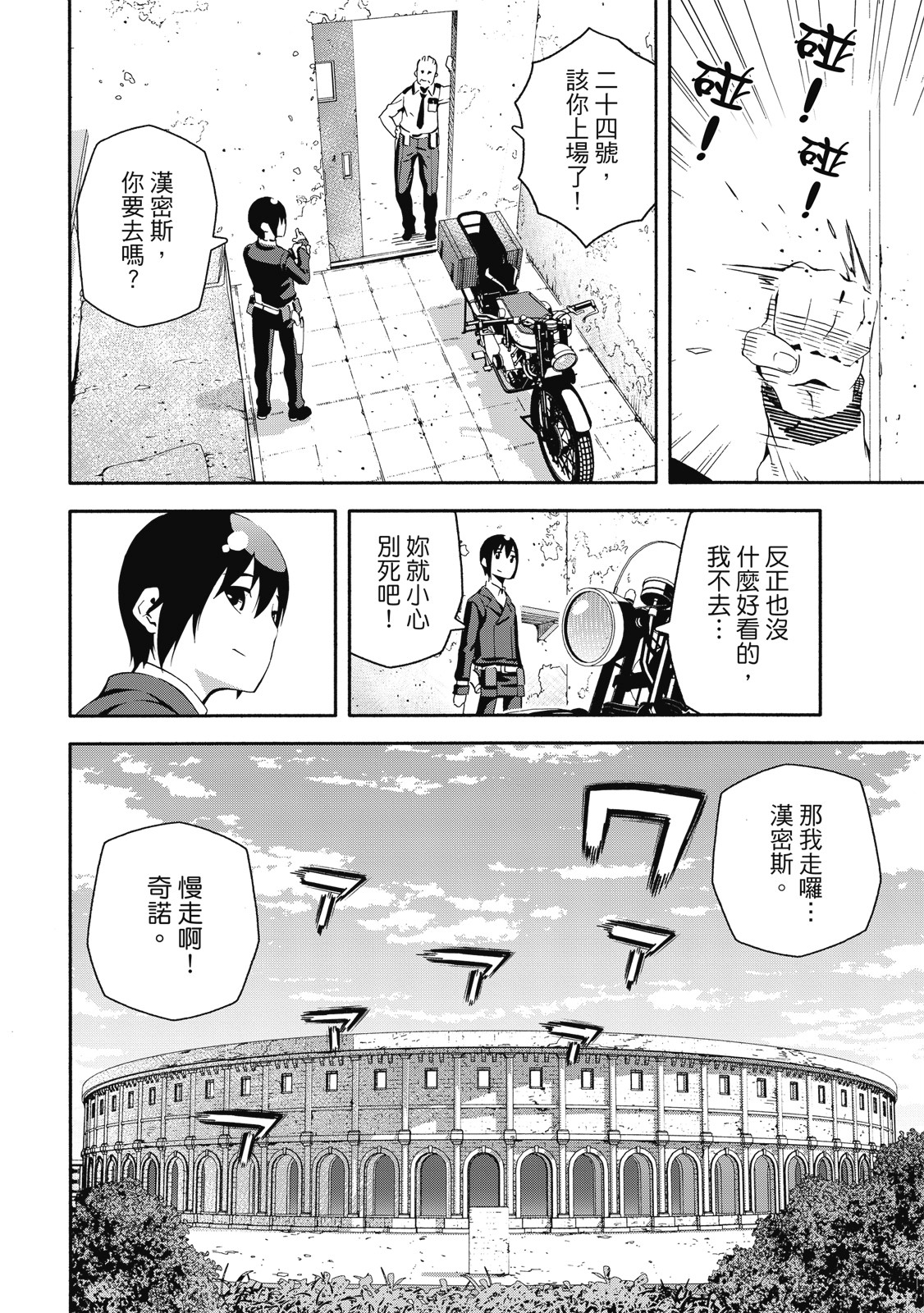 Page 45