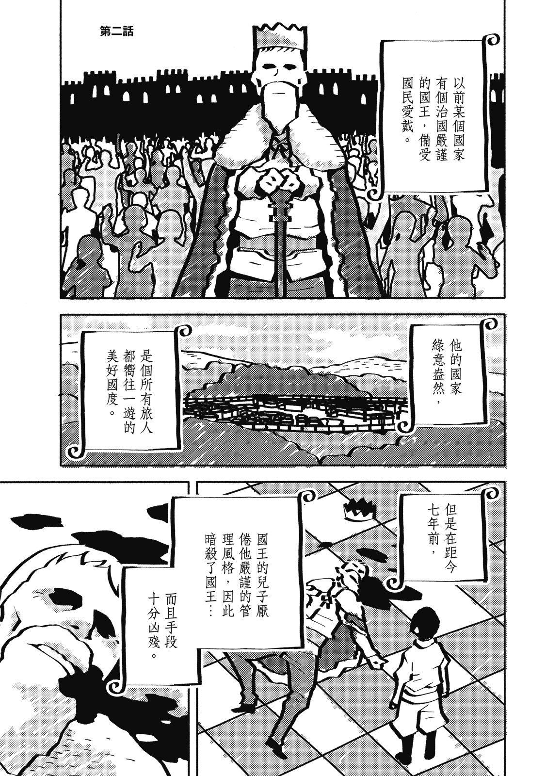 Page 46