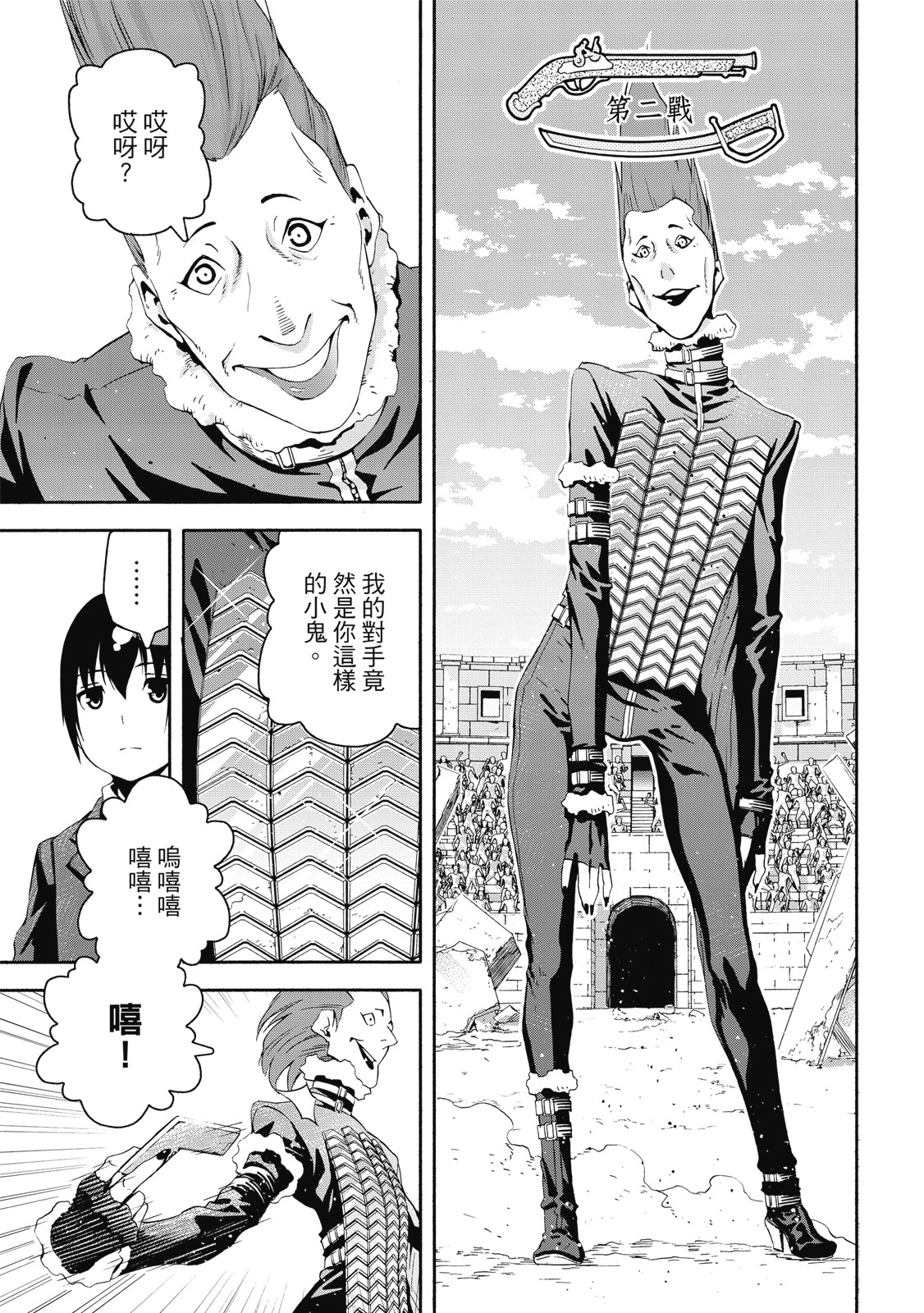 Page 58