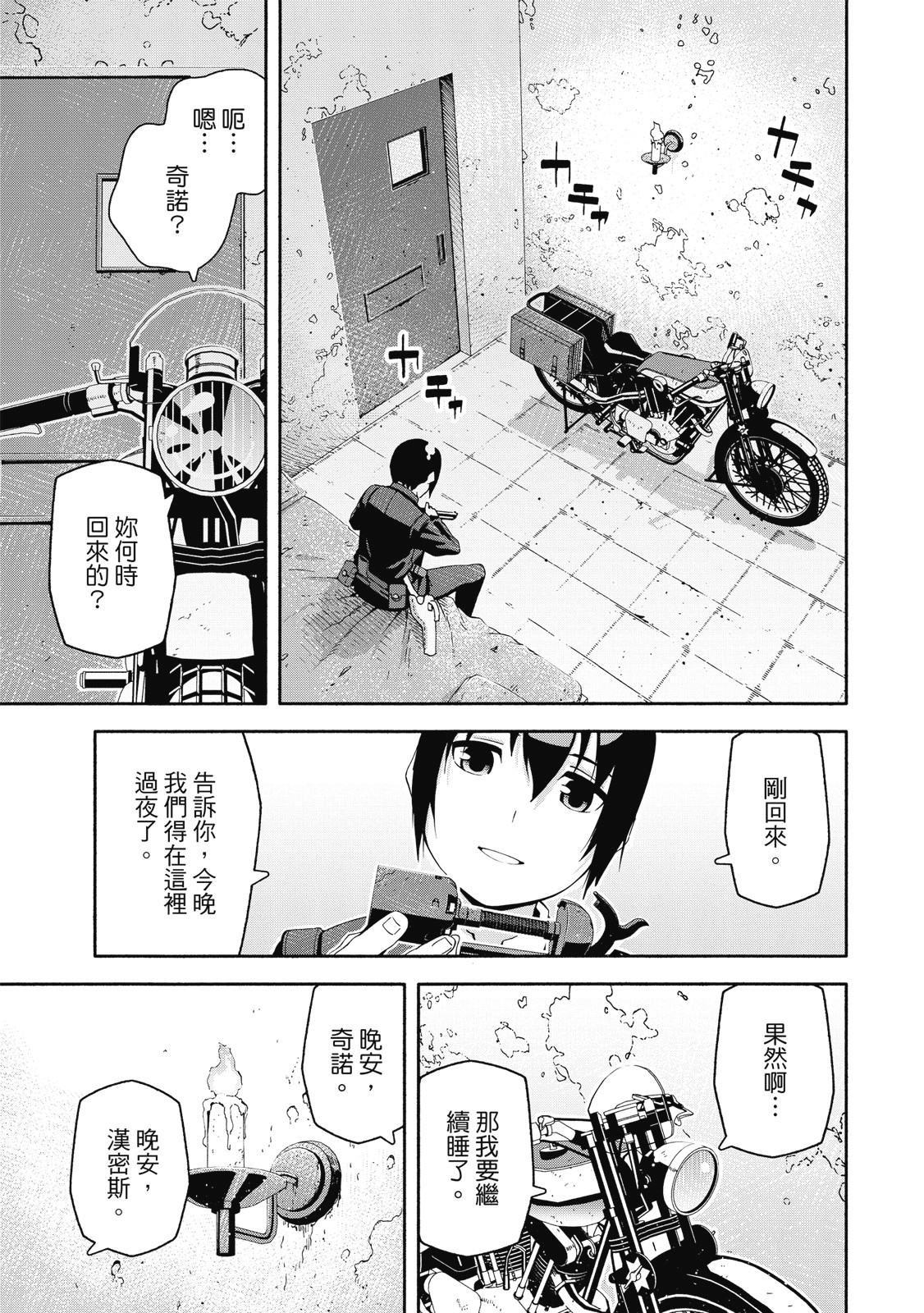 Page 68
