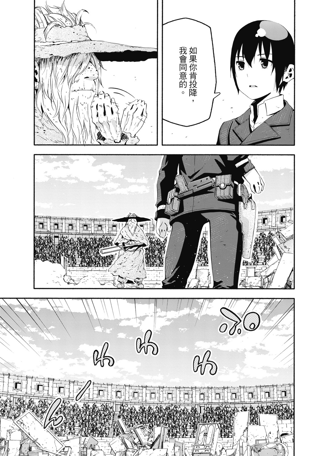 Page 70