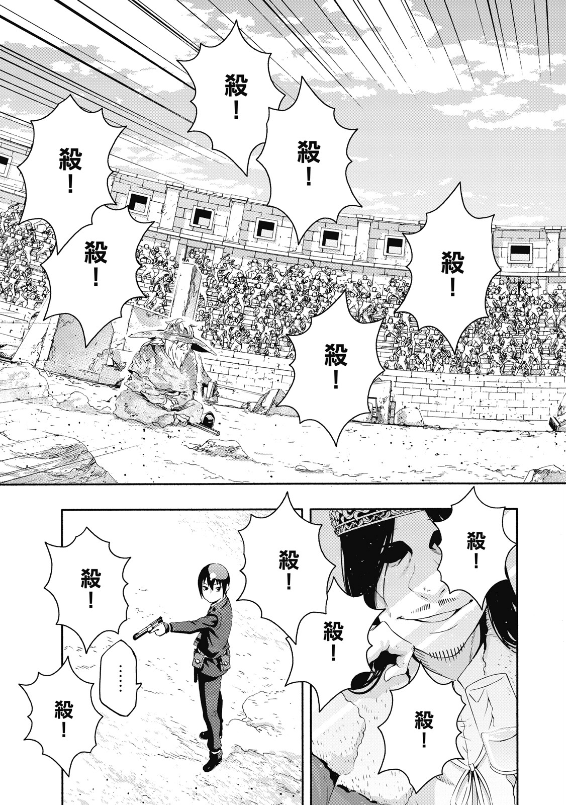 Page 78