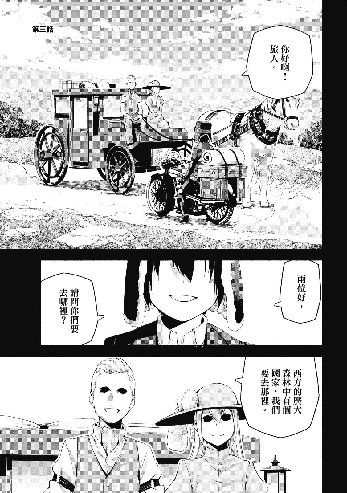 Page 80