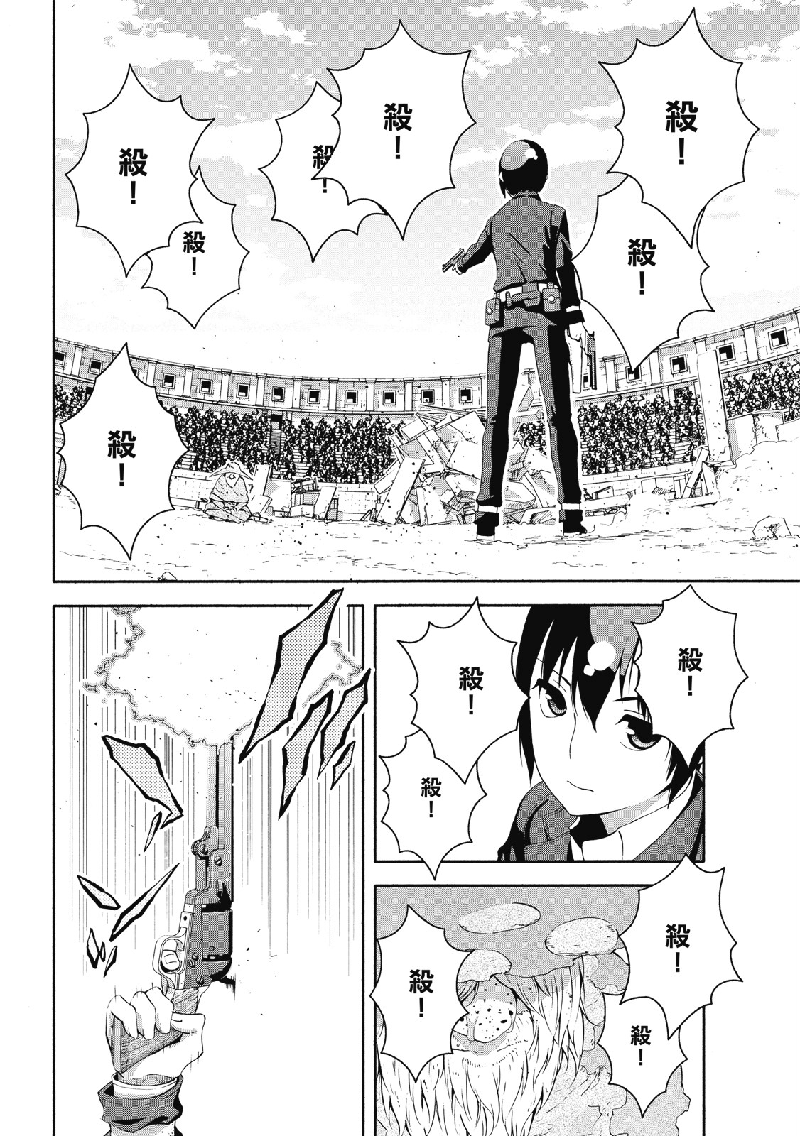 Page 83