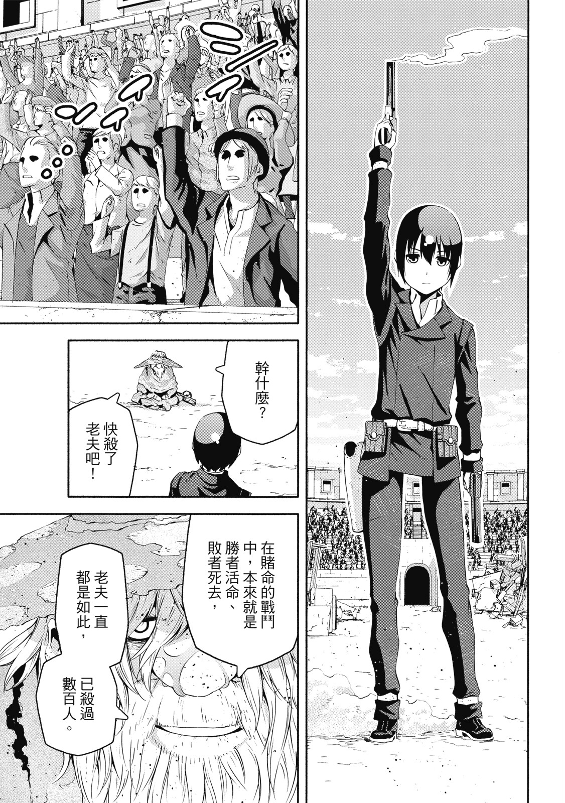 Page 84