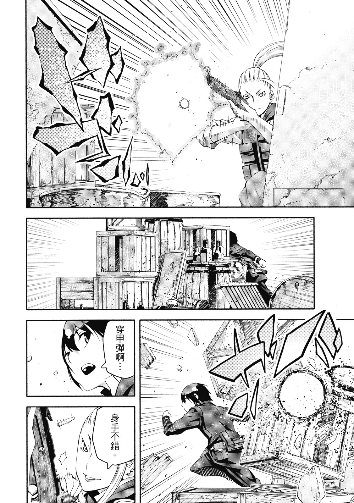 Page 91
