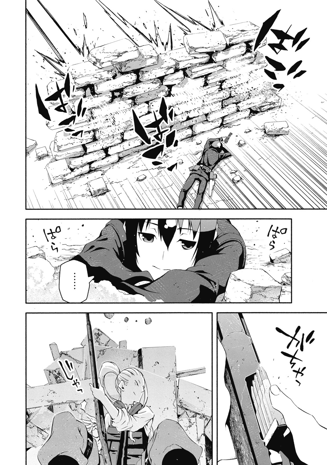 Page 93