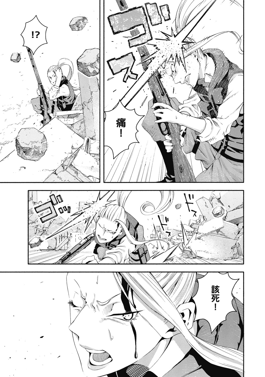 Page 94