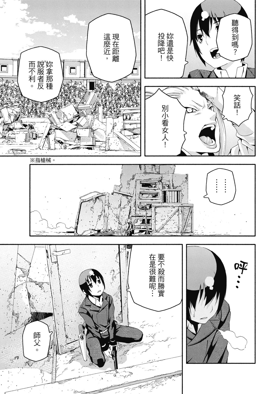 Page 96