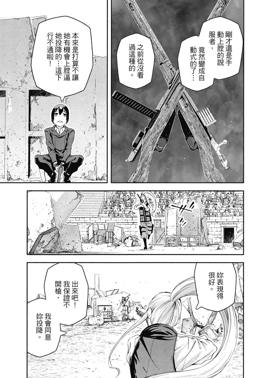 Page 100