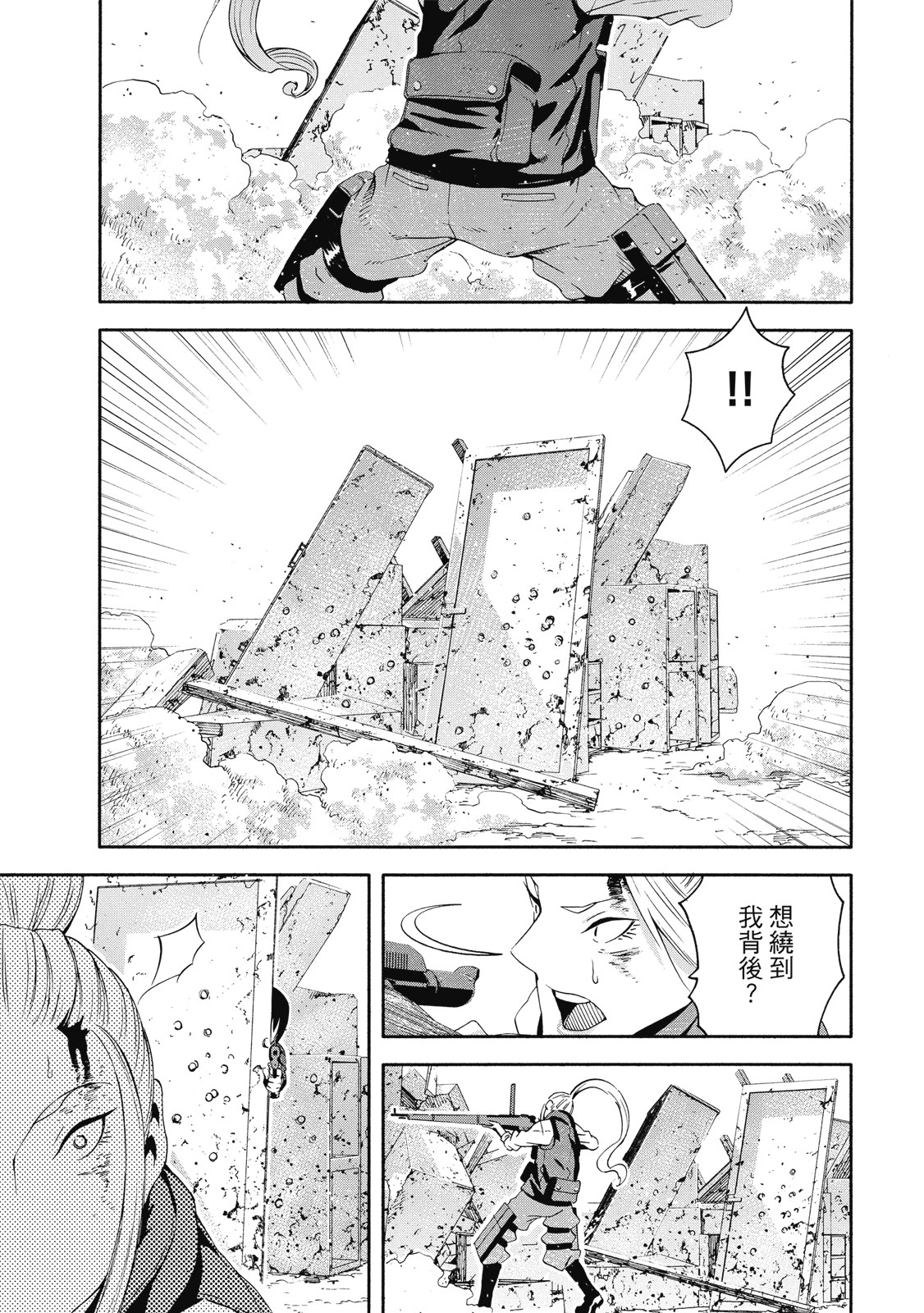 Page 102