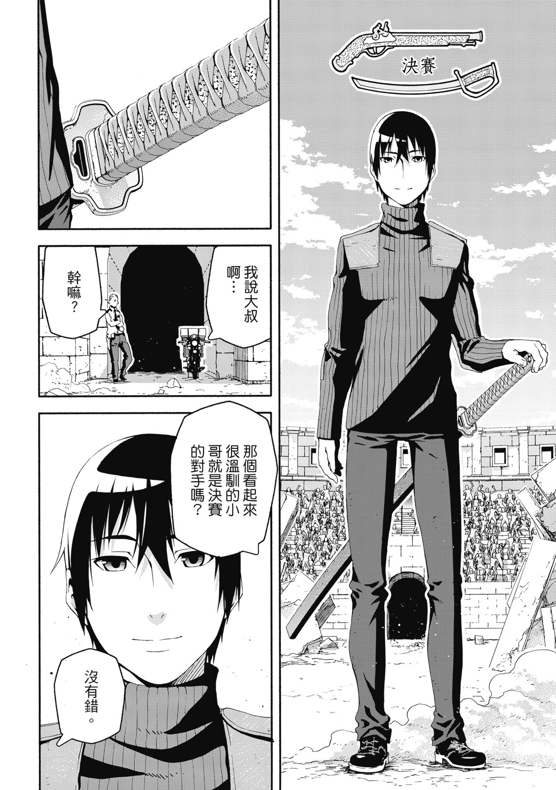 Page 111