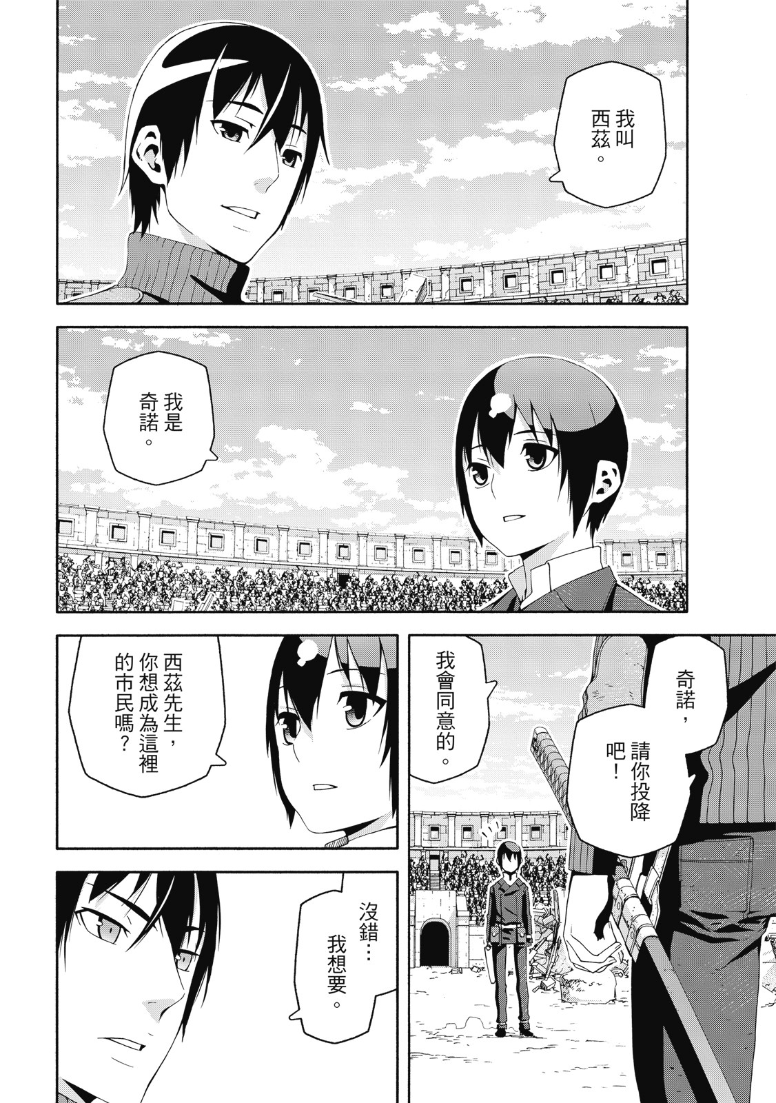 Page 113