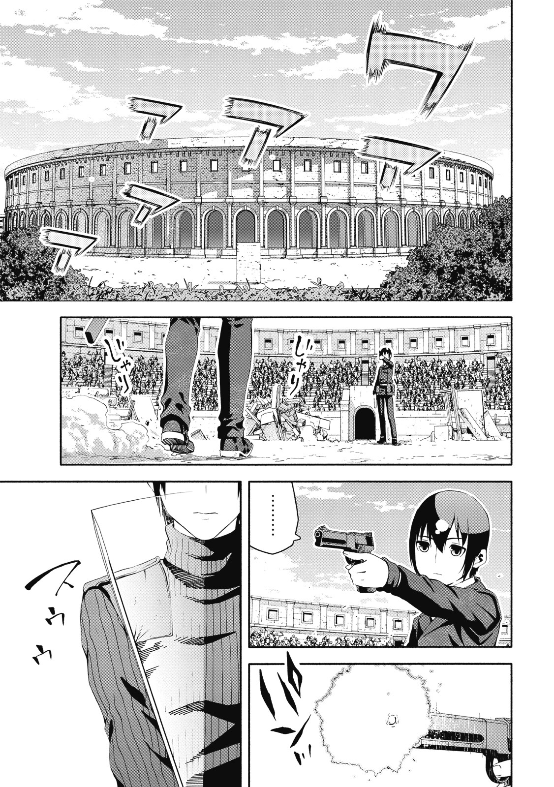 Page 120