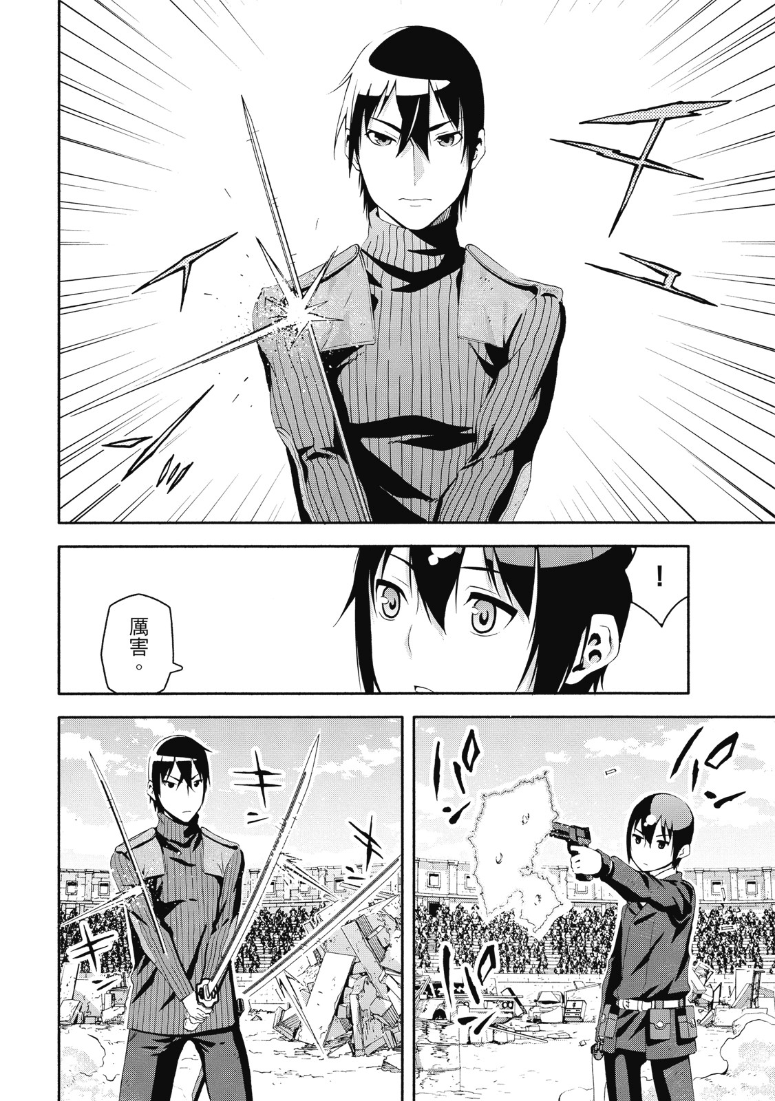 Page 121