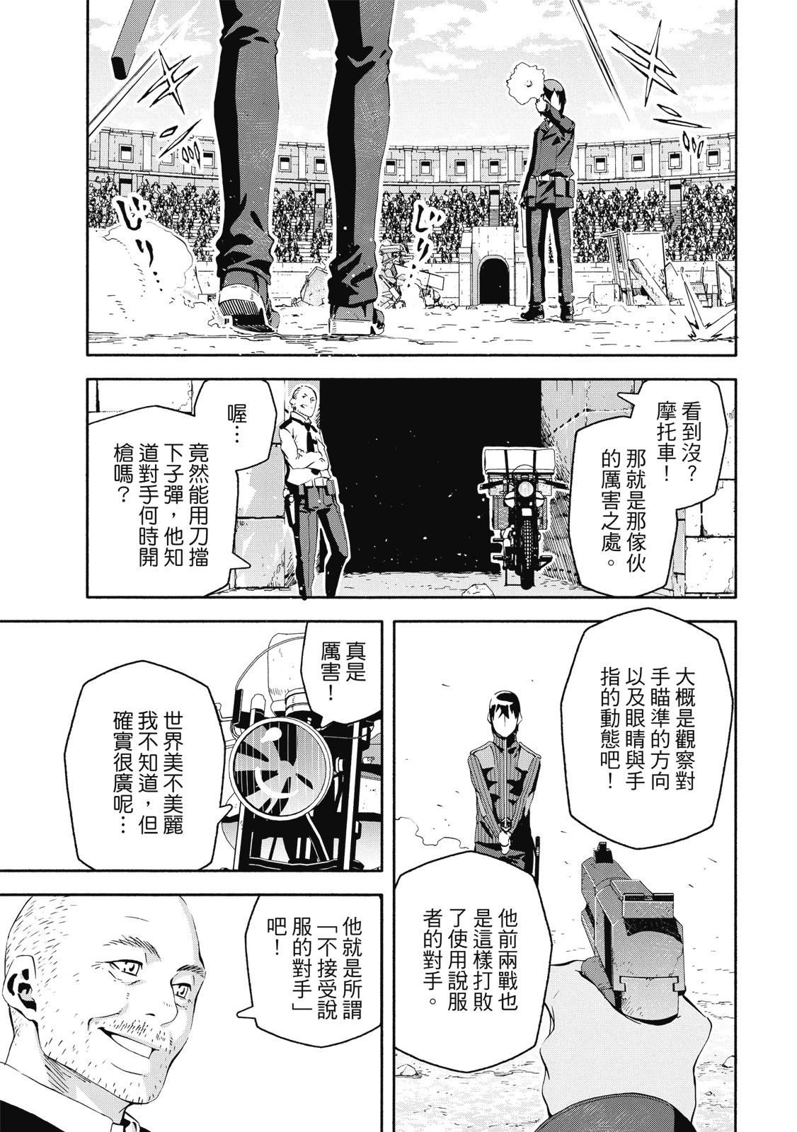 Page 122