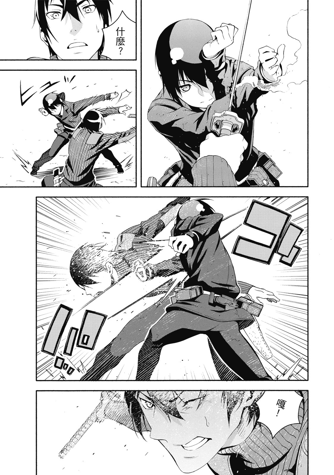 Page 126