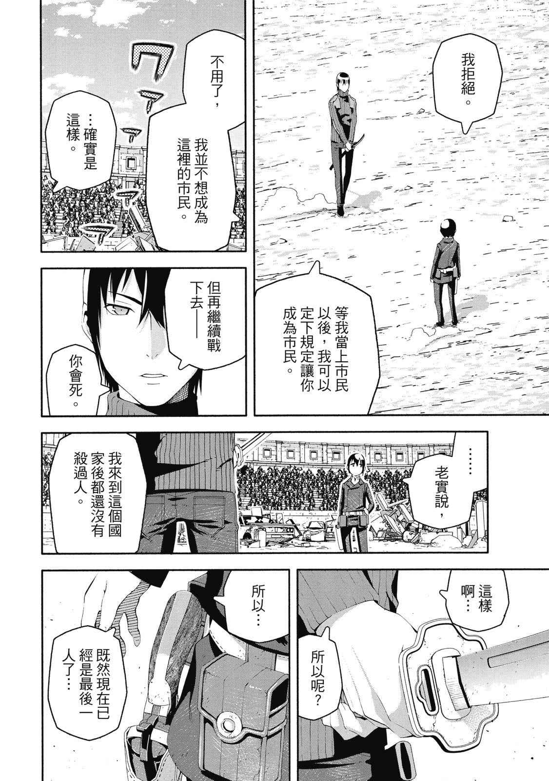 Page 129