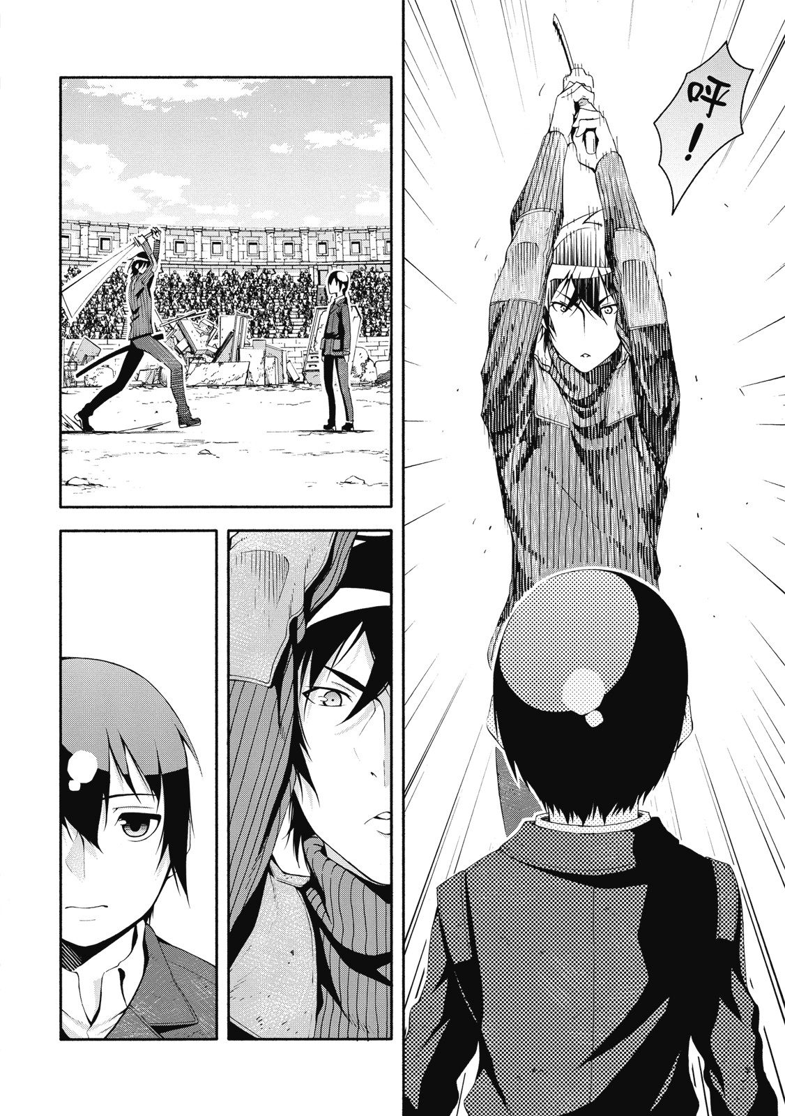Page 131