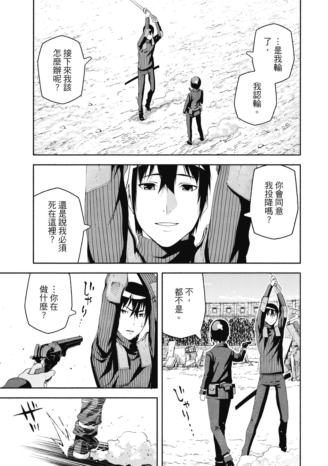 Page 134