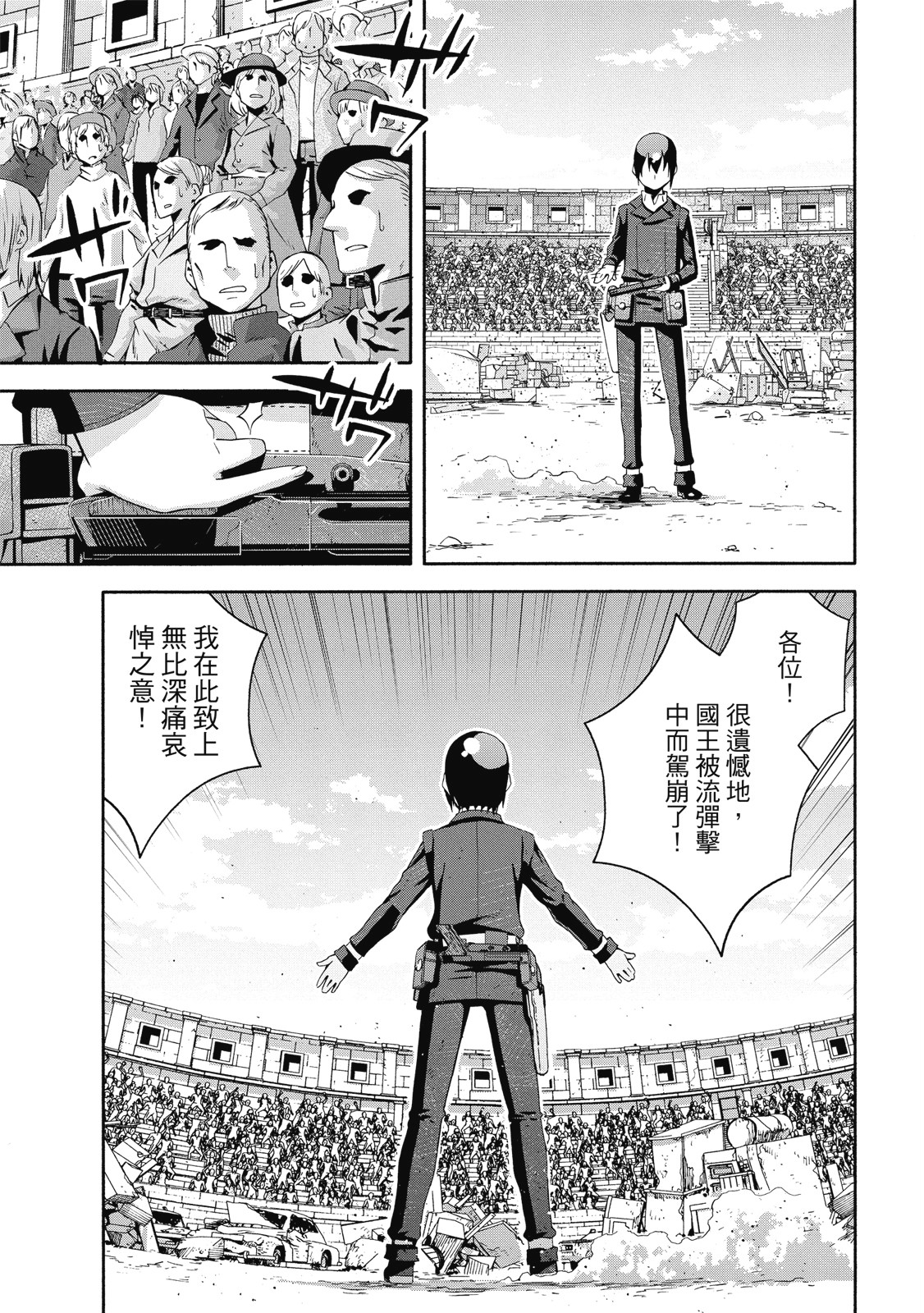 Page 140