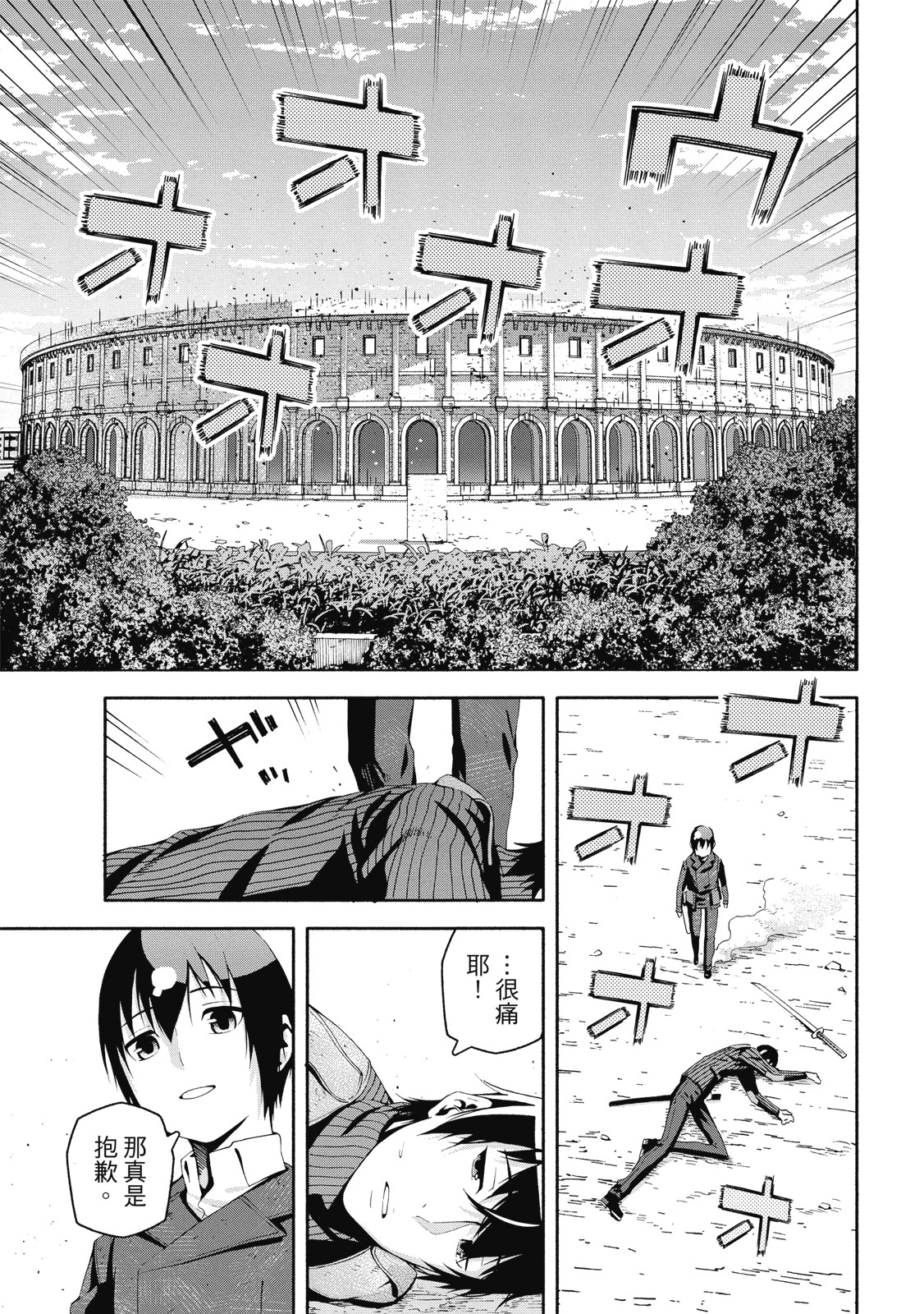 Page 142