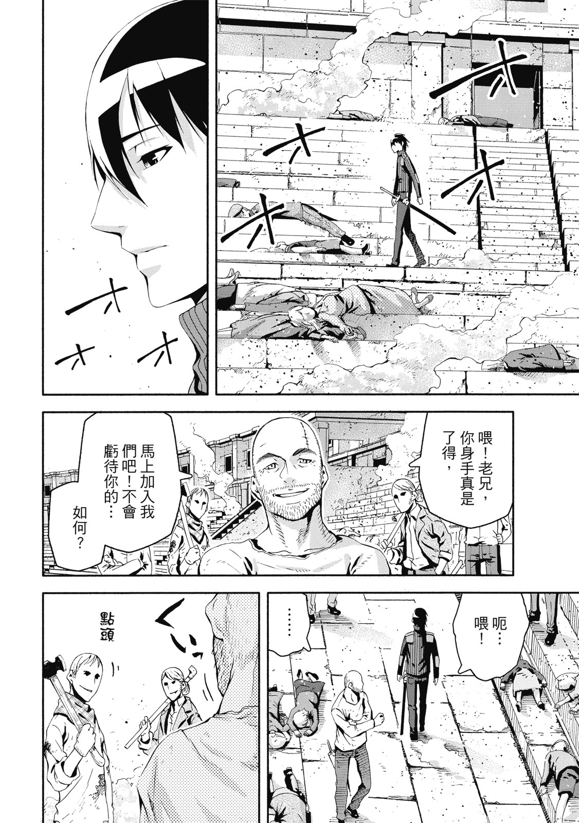 Page 145