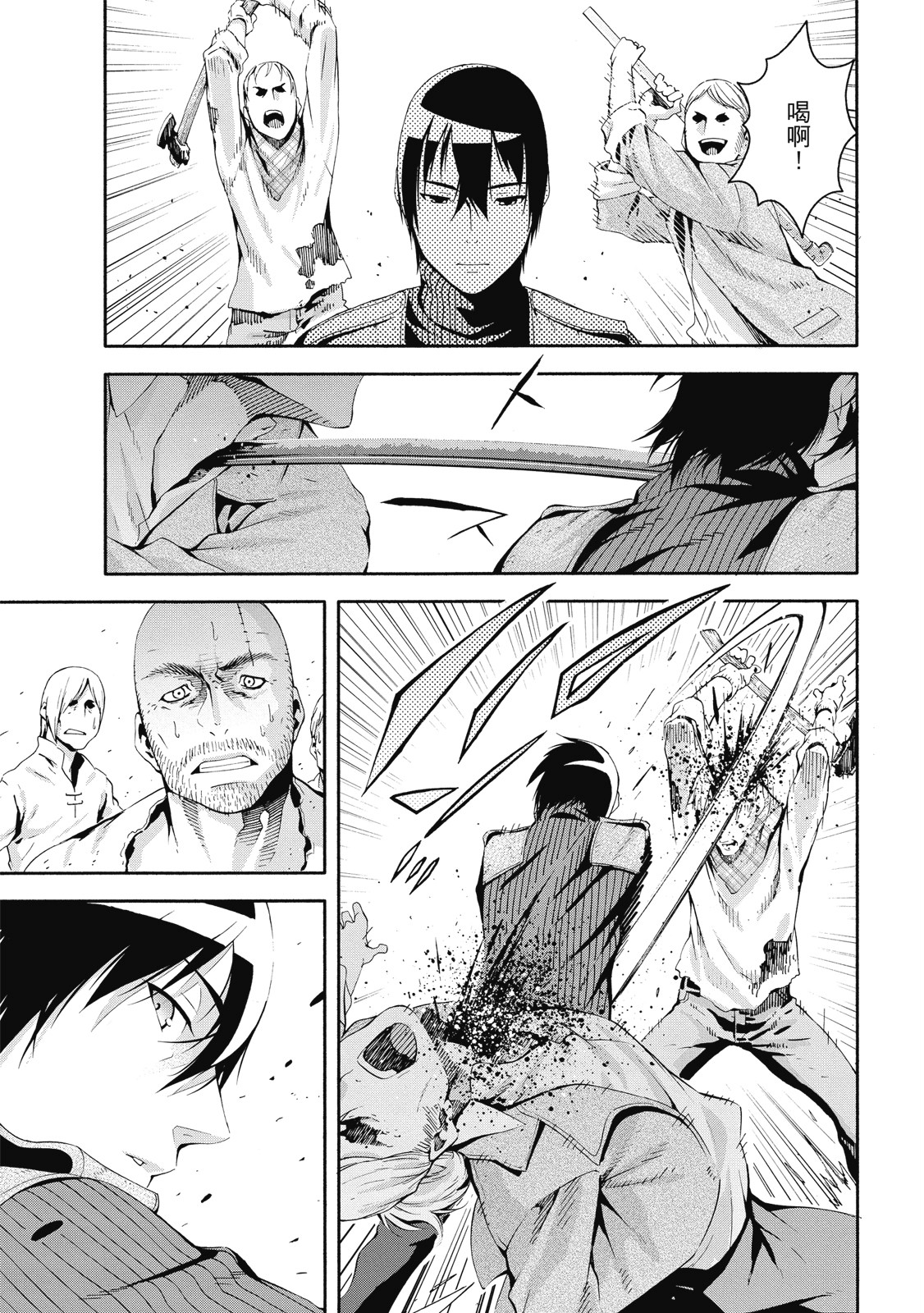 Page 146