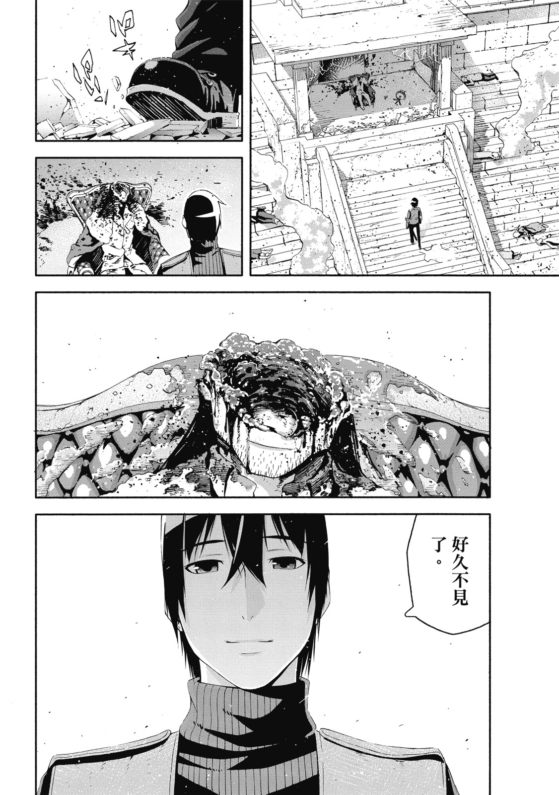 Page 147