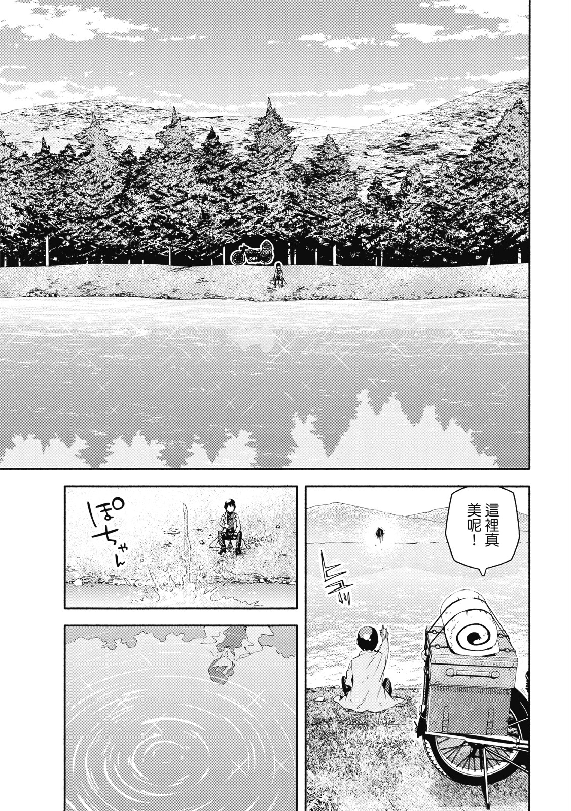 Page 148