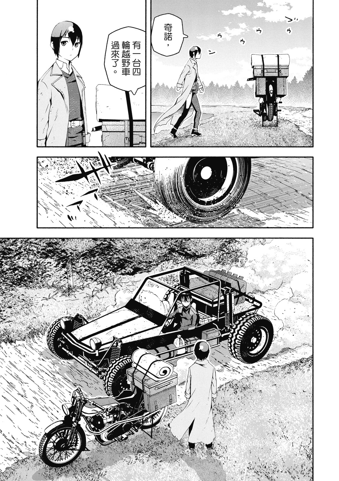 Page 152