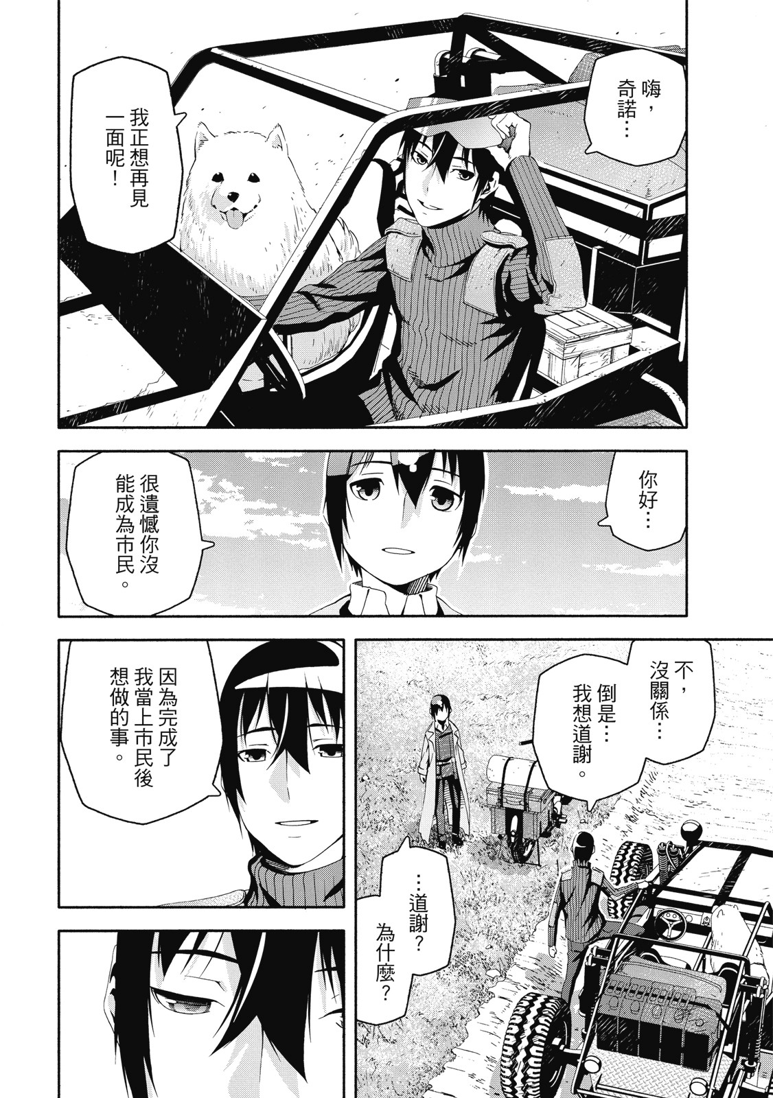 Page 153