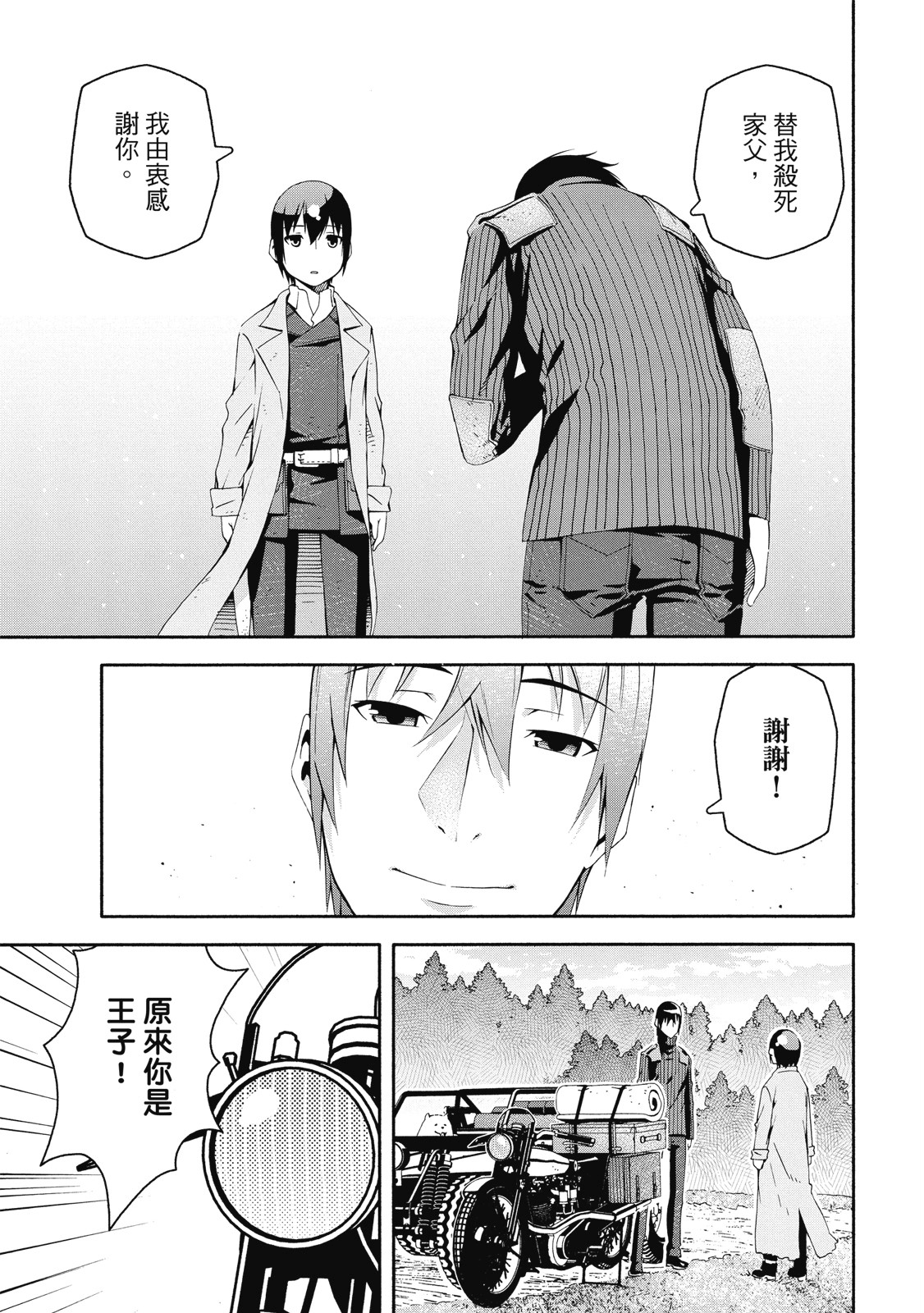 Page 154
