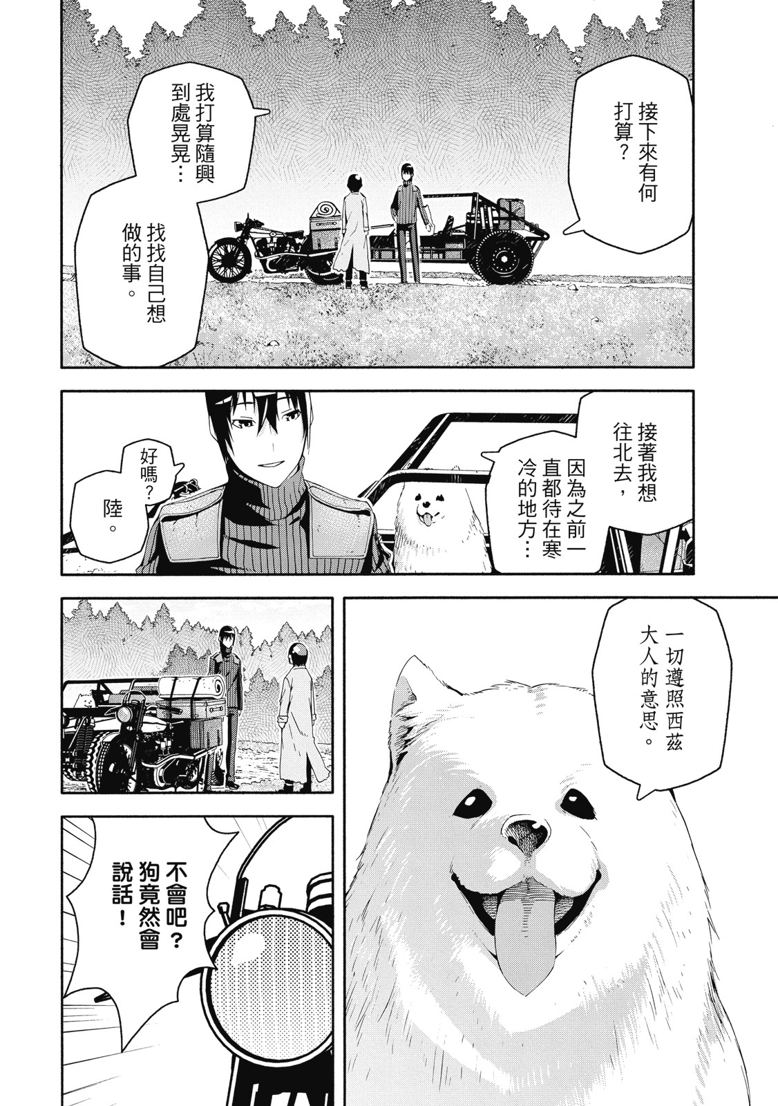 Page 157