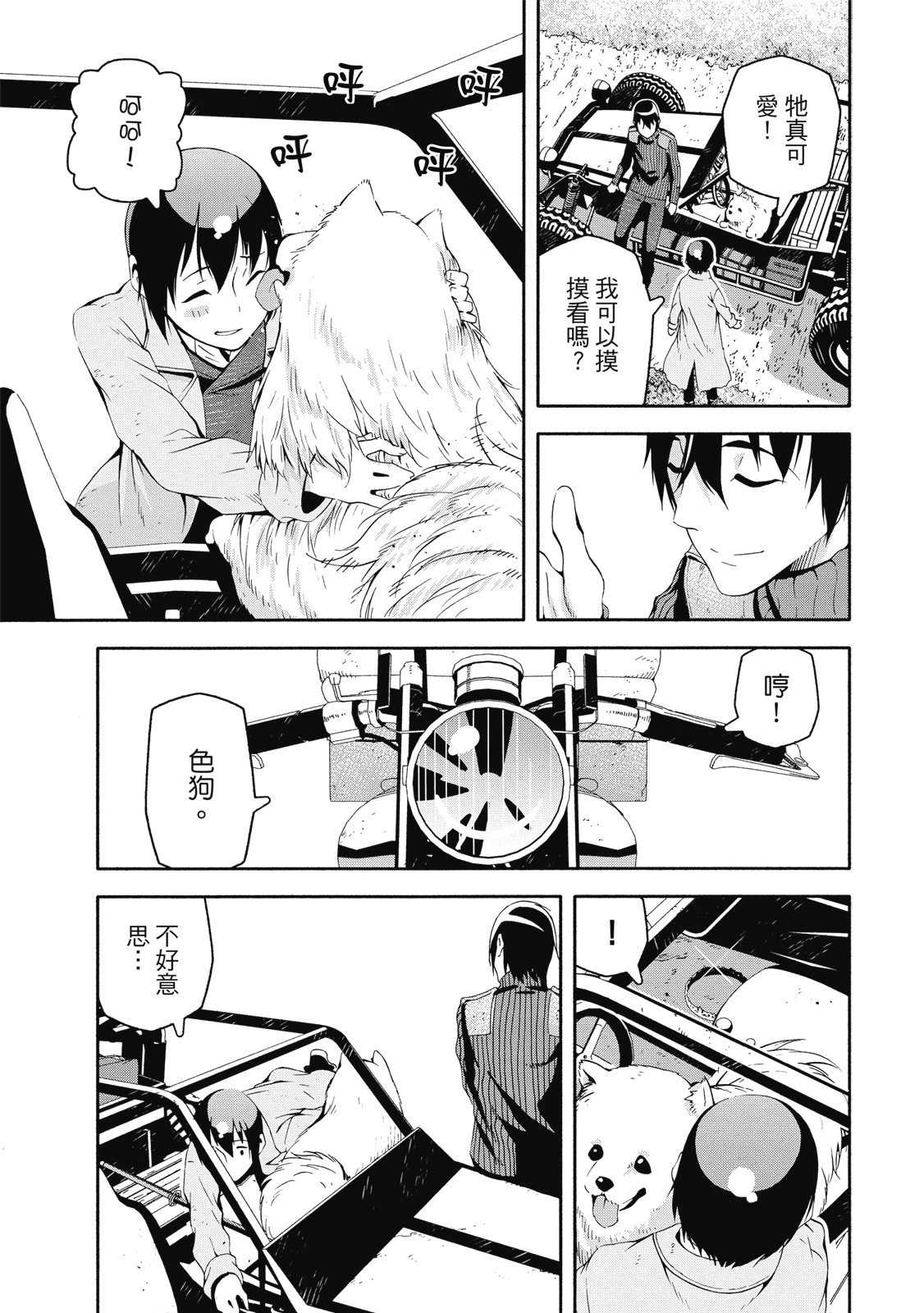 Page 160