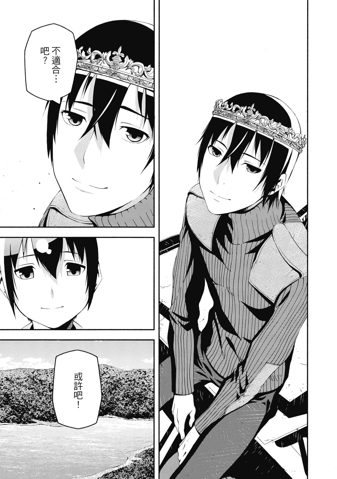 Page 162