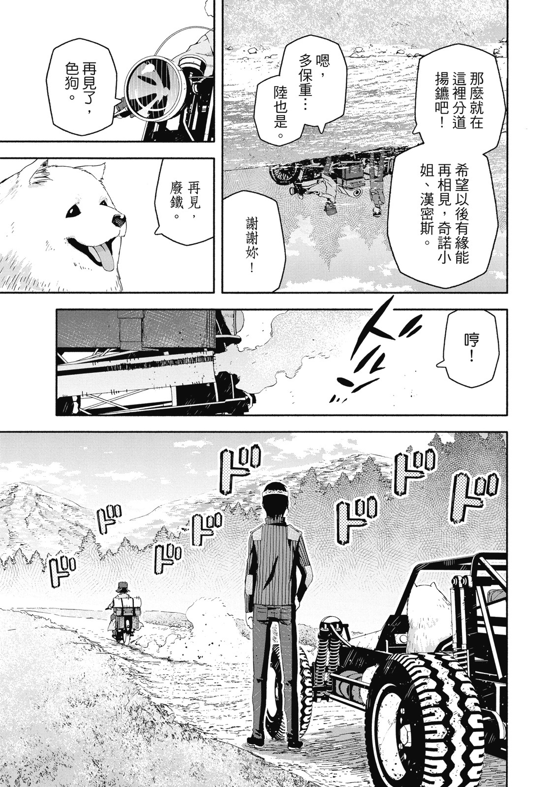 Page 164