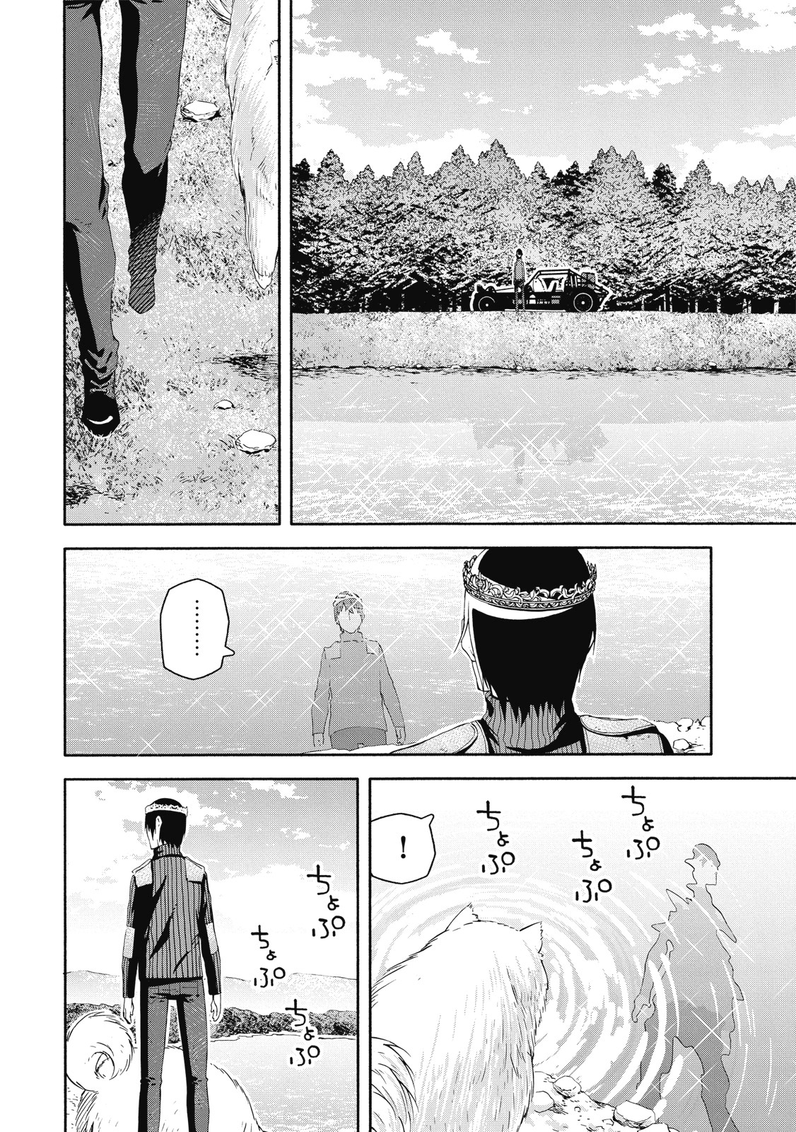 Page 165
