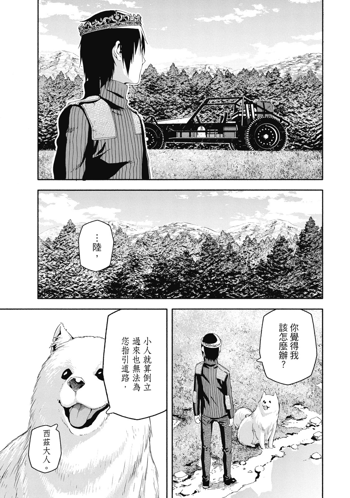 Page 166